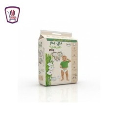 بى بم حفاضات 56 حفاضه بانتس ماكسى مقاس 4