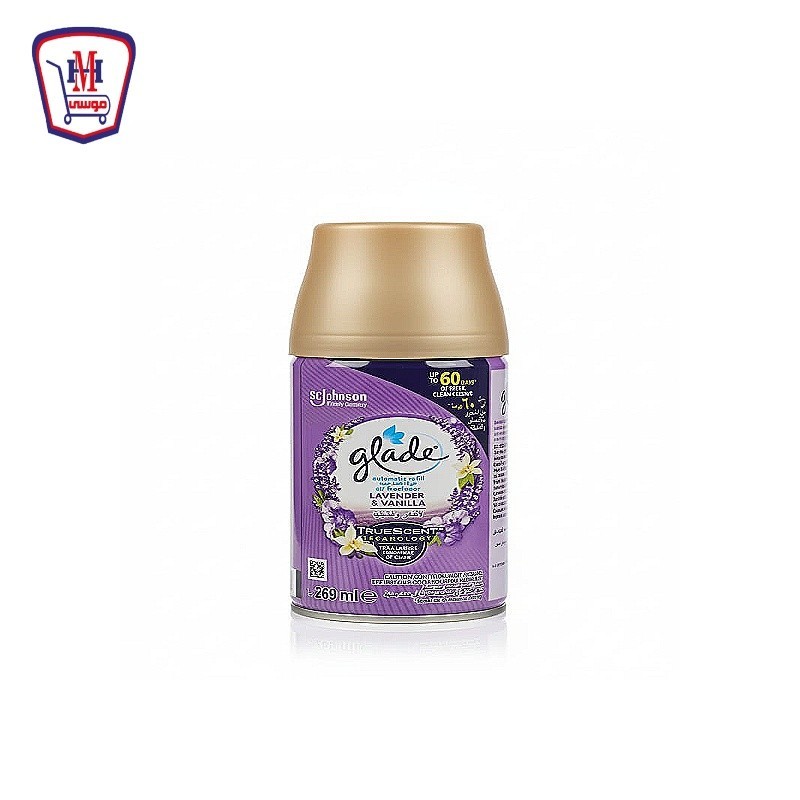 جليد غيار اتوماتيك لافندر 269 مللى