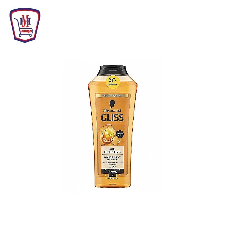 جليس شامبو مغذيات الزيوت 400 مللى خصم 20 %