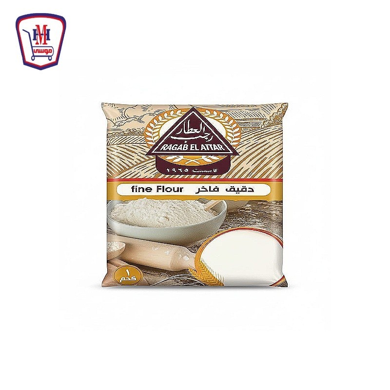 رجب العطار دقيق ارز ابيض 500 جرام