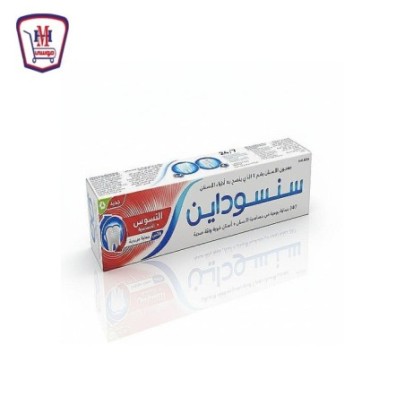 سنسوداين معجون اسناس ح من التسوس و حساسيه100 مللى