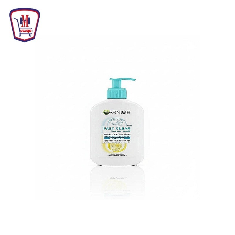 غارنيه غسول مرطب للبشره المعرضه للحبوب 250 مللى