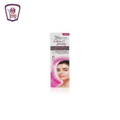 فير اند لفلى كريم بشره 90 جرام