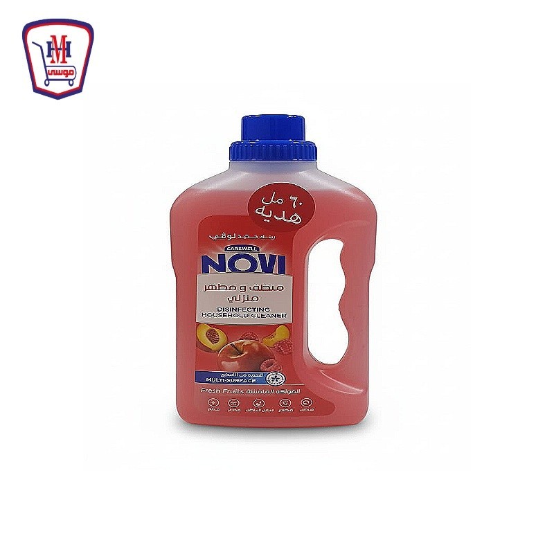 نوفى مطهر متعدد الاغراض فواكه منعشه 730 مللى + 60 مللى هديه