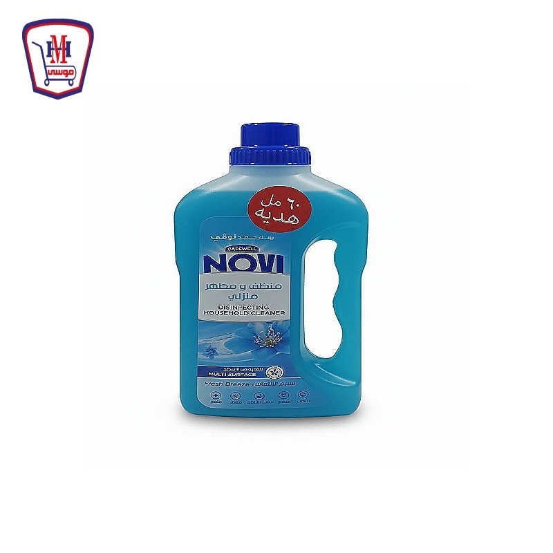 نوفى مطهر متعدد الاغراض نسيم الانتعاش 730 مللى +60 مللى هديه