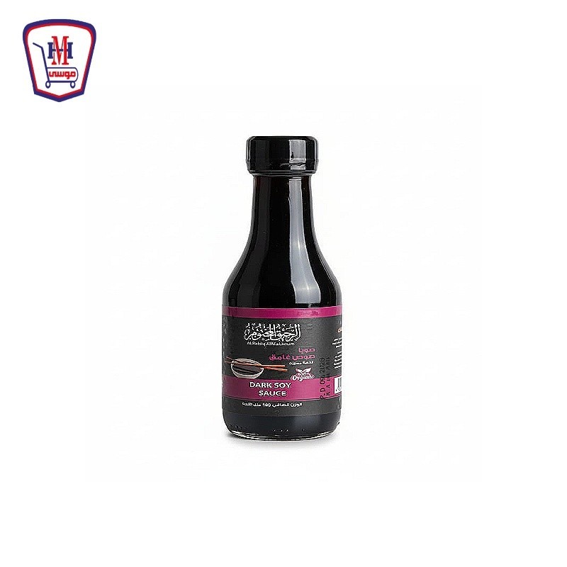 الرحيق صويا صغير غامق/ فاتح