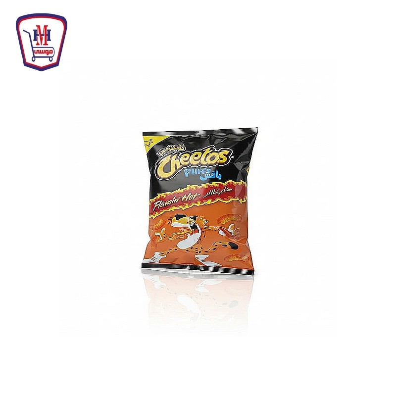 شيتوس بافس 61-71 جرام مسعر . 10 جنيه