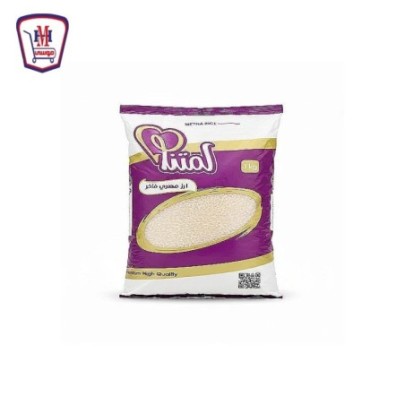 لمتنا ارز مصرى فاخر 1 كيلوجرام