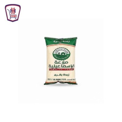 مزرعه الاسماعيليه زبده بقرى 1 كيلو جرام