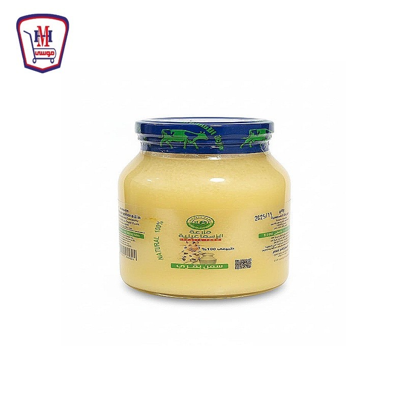 مزرعه الاسماعيليه سمن بقرى 1 كيلو جرام