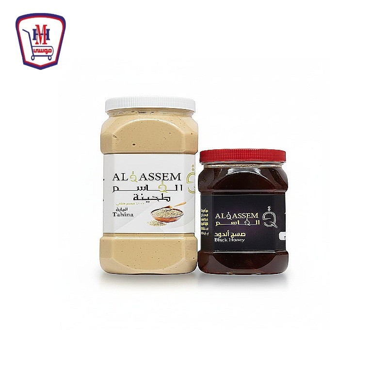 القاسم طحينه 600 جرام + عسل اسود 400 جرام