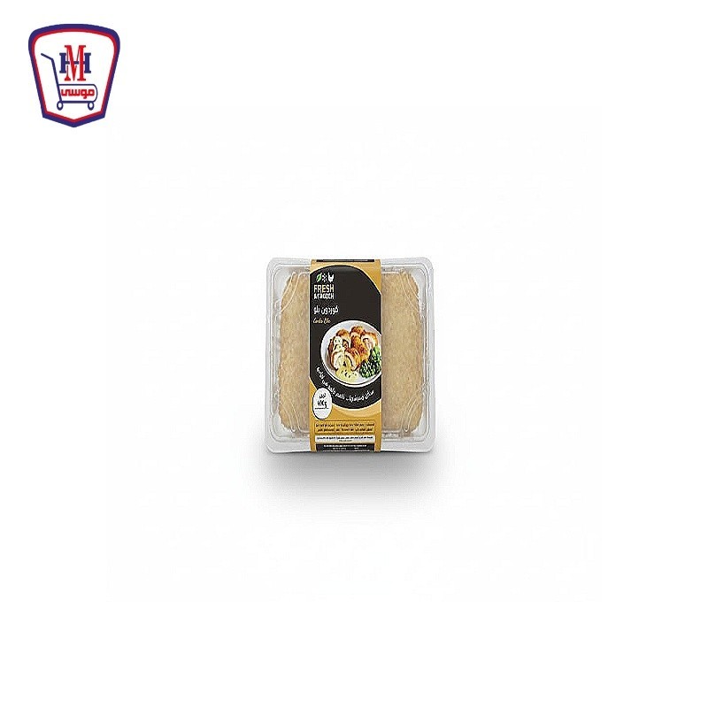 فريش فروزن كوردن بلو 400 جرام