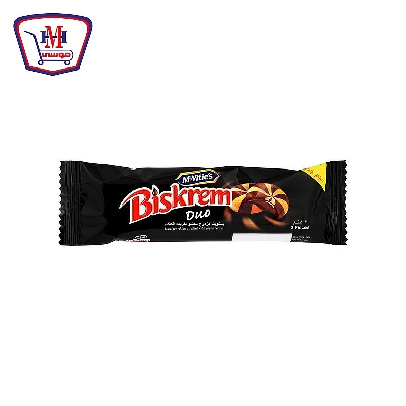 بسكريم بسكوت محشو بكريمه الكاكاو 100جرام