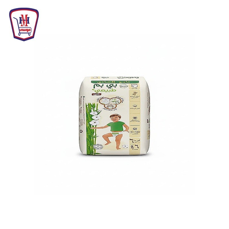 بى بم حفاضات جامبو بانتس كبير جدا 46 حفاضه مقاس 6