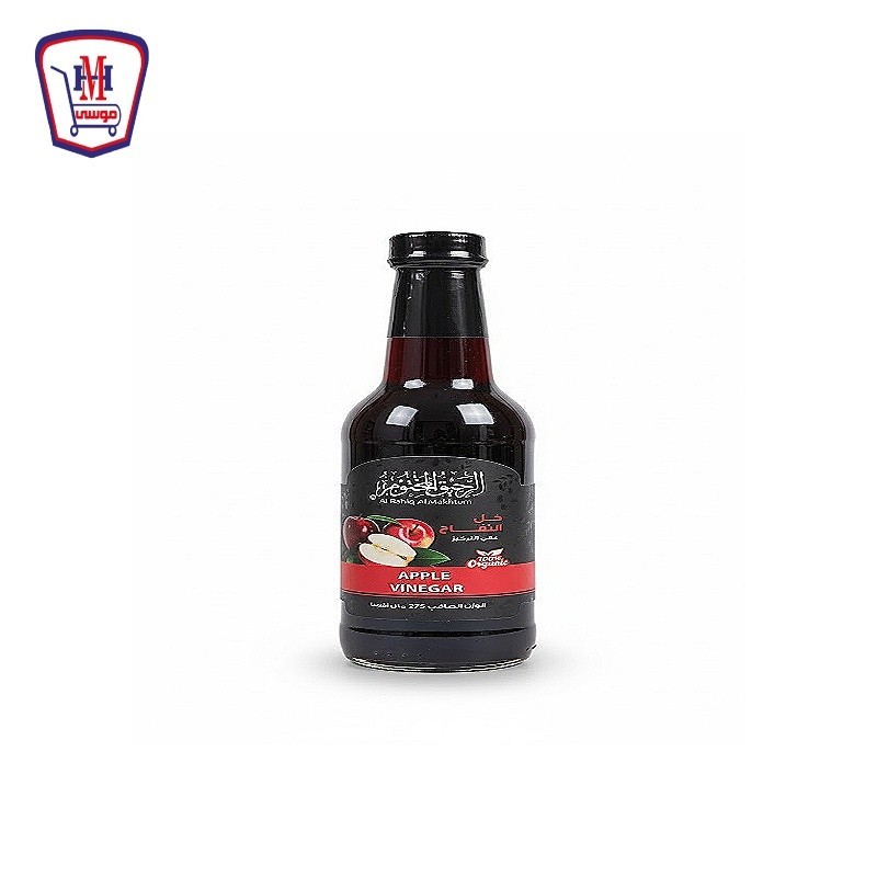 الرحيق المختوم خل تفاح 275 مللى