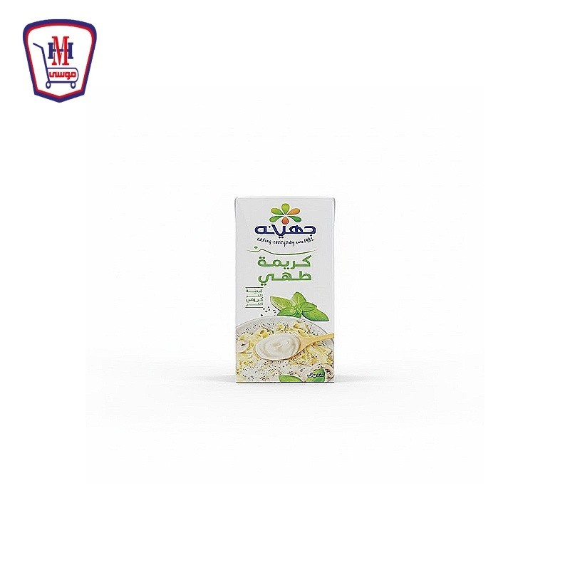 جهينه كريمه طهى 200 مللى