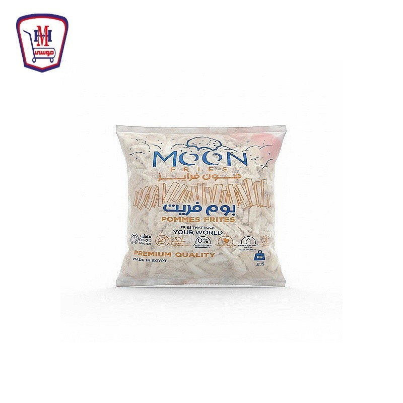 مون فرايز بطاطس بوم فريت 2.5 كيلو جرام
