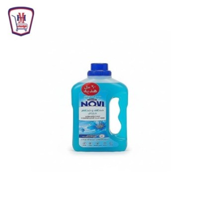 نوفى مطهر متعدد الاغراض نسيم الانتعاش 730 مللى +60 مللى هديه