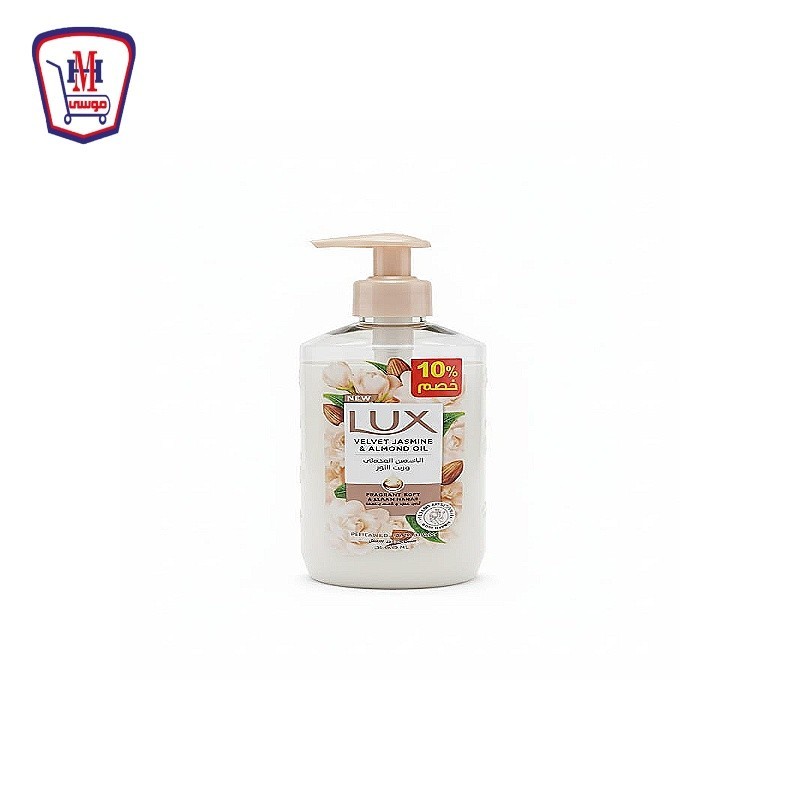 لوكس هاند ووش بالياسمين المخملى 500 مللى خصم 10%