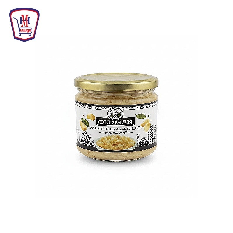 اولد مان ثوم مفروم برطمان 210 جرام