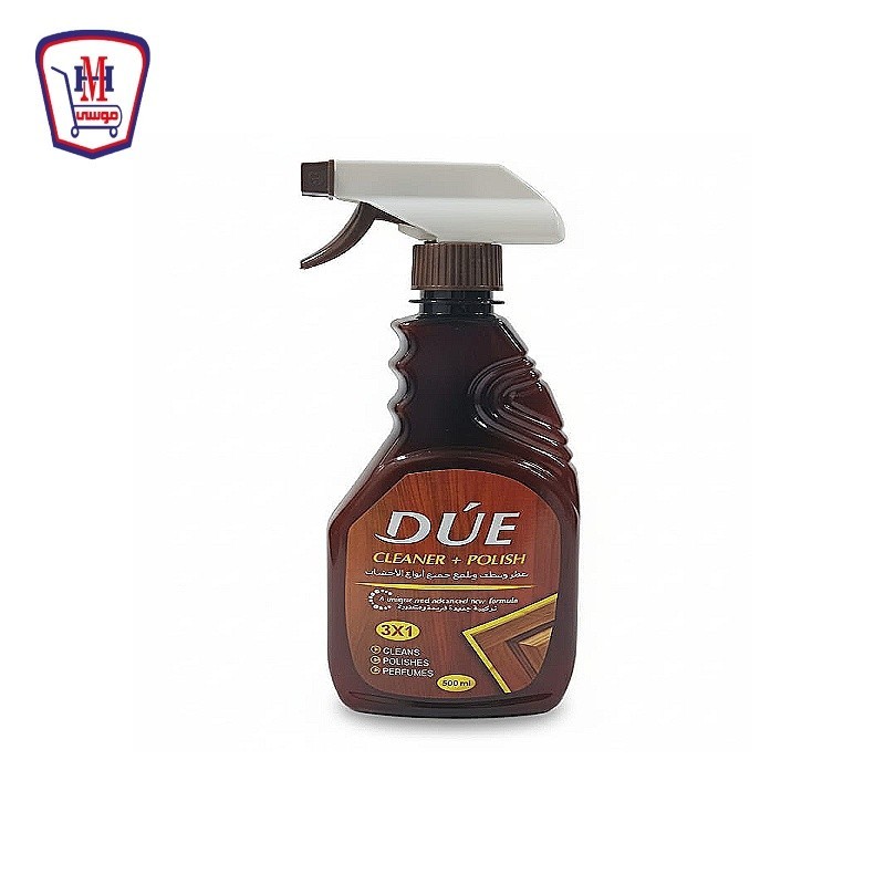 ديو ملمع اثاث