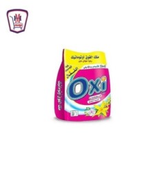 اوكسى مسحوق للغسالات العاديه نسيم الربيع 1.5 كيلو جرام