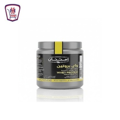 امتنان واى بروتين فانيليا 500 جرام