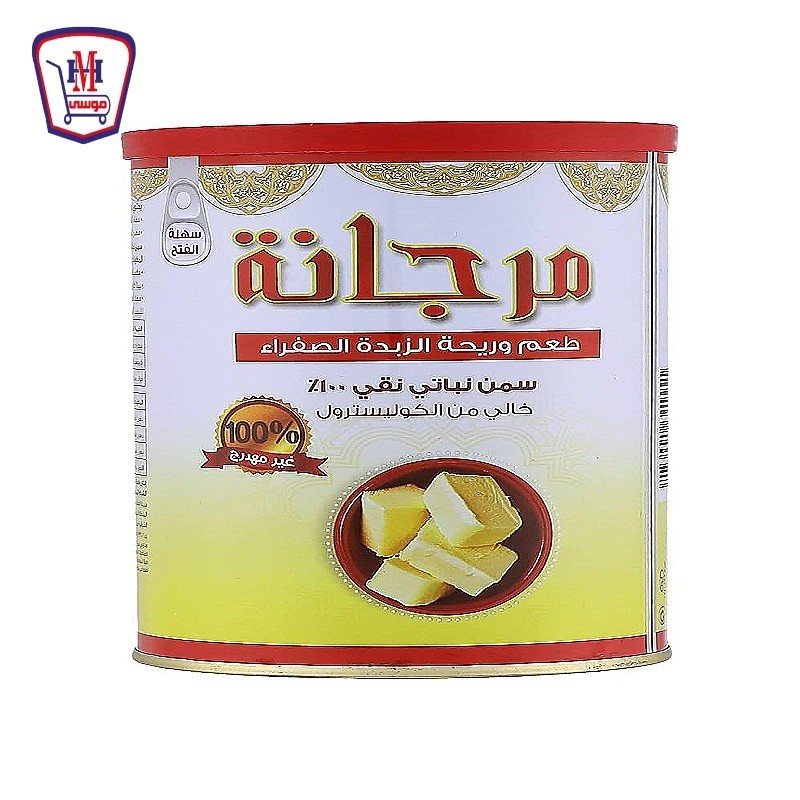 مرجانه سمن نباتى اصفر 700 جرام