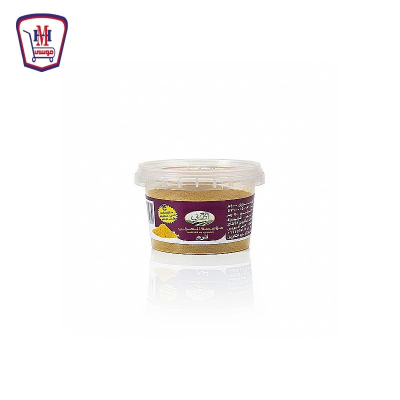 العربى كارى 50 جرام