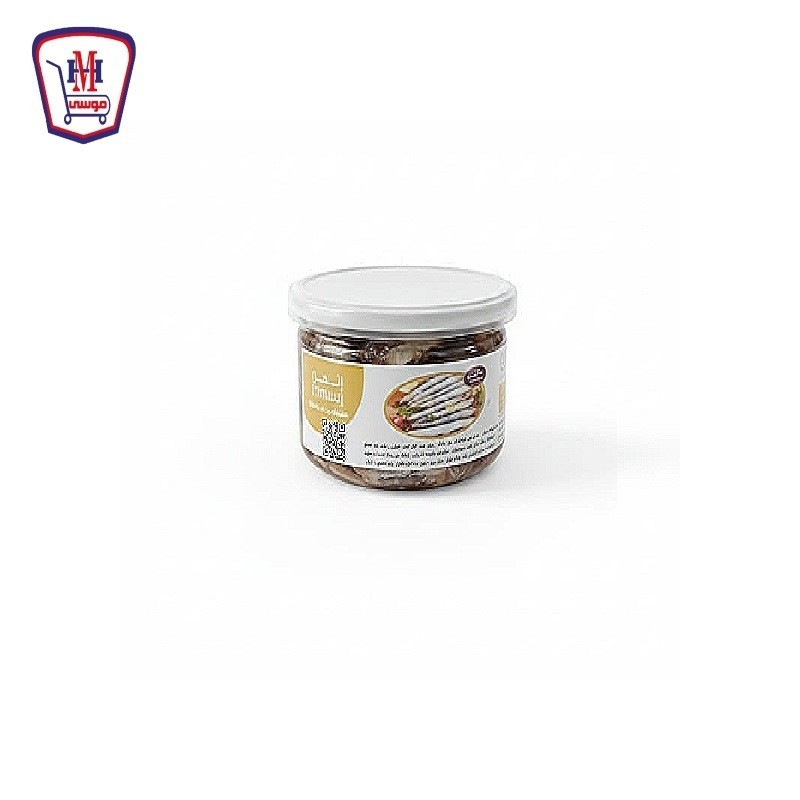 اثمار سردين فيليه 200 جرام
