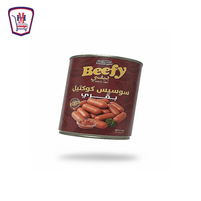 امريكانا سوسيس كوكتيل بقرى 330 جرام