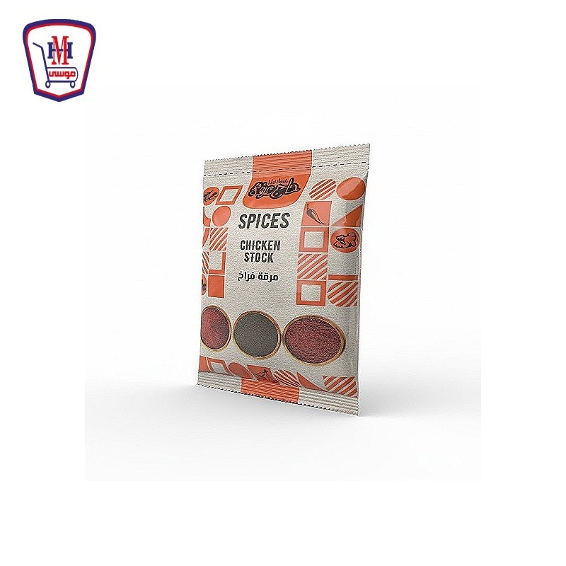 حاج عرفه مرقه فراخ 35 جرام