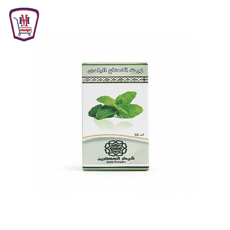 حراز زيت نعناع 30 مللى