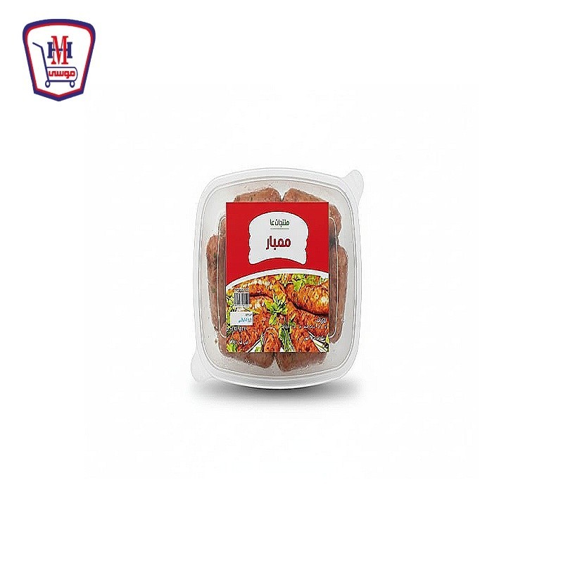 عليا ممبار فارغ 400 جرام