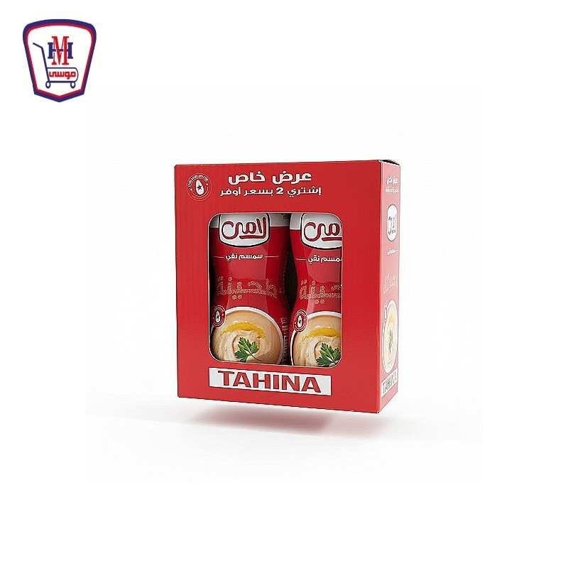 لامى طحينه 250 جرام 2 قطعه عرض