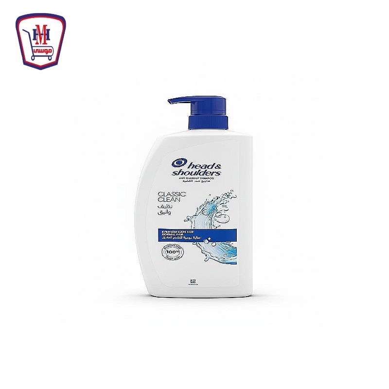 هيد اند شولدرز شامبو نظيف وانيق 1 لتر