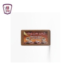 تمر سيوى مفروم 800 جرام