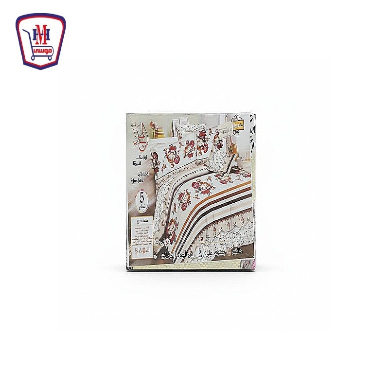 طقم ملايه المجد كبير