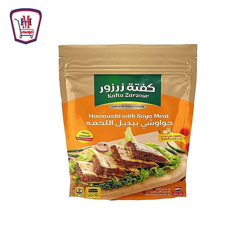 زرزور كفته وجبه حواوشى 315 جرام