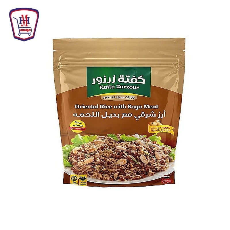 زرزور كفته وجبه ارز شرقى 540 جرام