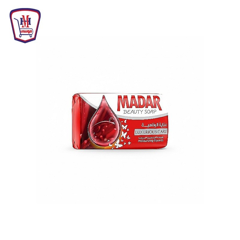 مدار صابون صلب عنايه الرفاهيه 120 جرام