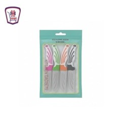 طقم سكاكين الوان 4 قطعه | هايبر موسى