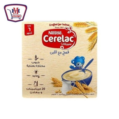 صورة سيريلاك بروبايوتك قمح و حديد و لبن 125 جرام من سيريلاك - هايبر موسى