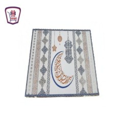 مفرش رمضان مدهب صغير 30×44 سم