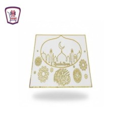 مفرش رمضان مدهب صغير 30×44 سم