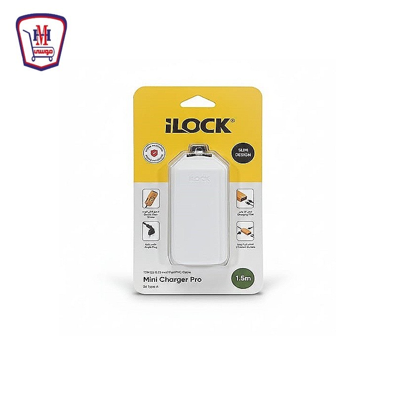 اى لوك مشترك مينى سريع 2 مخرج م / 5117 + شاحن 2A سلك 1.5 متر