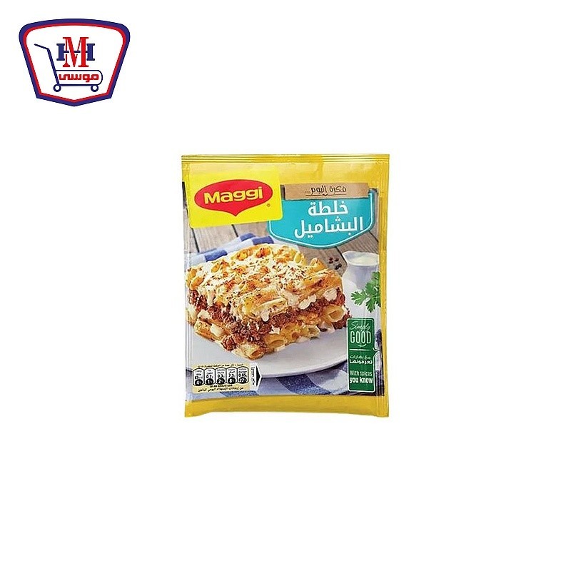 ماجى خلطه البشاميل ميكس 70 جرام قطعه