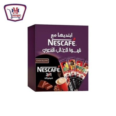 صورة نسكافيه شيكولاته 3*1 18 جرام من نسكافيه - هايبر موسى
