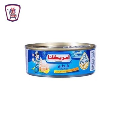 امريكانا تونه قطع 140 جرام