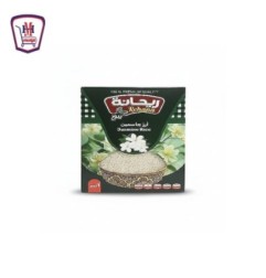 ريحانه ارز جاسمين ابيض 1 كيلو جرام